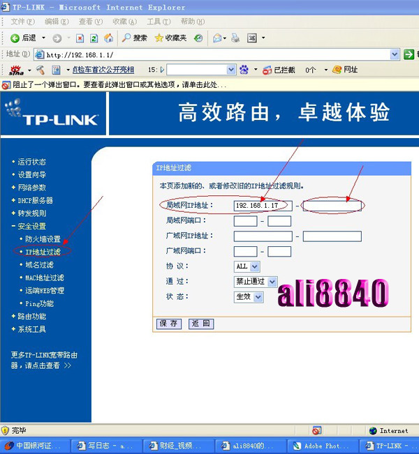 [tp-link官网登录]tplinkcnlogin网站