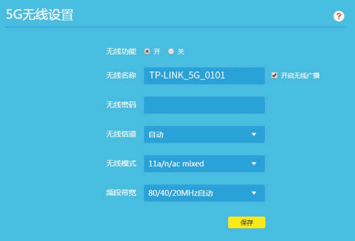 [tp-link官网登录]tplinkcnlogin网站