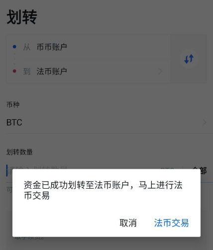 包含tokenpocket如何提现人民币的词条