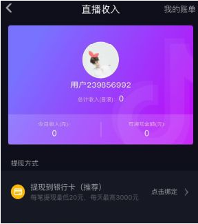 包含tokenpocket如何提现人民币的词条