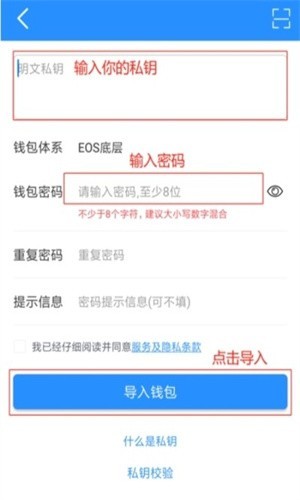 关于tokenpocket钱包下载官网1.32的信息