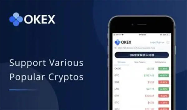 [欧意交易平台appios]okx交易app最新版下载