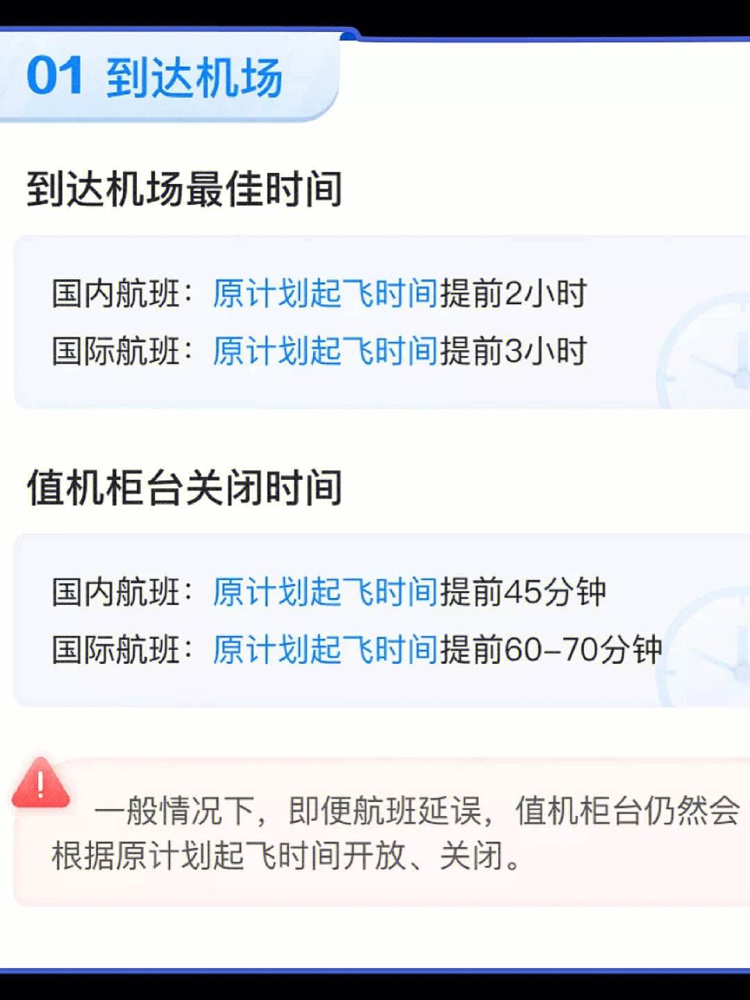 [飞机软件怎么加人]飞机聊天app怎么加好友