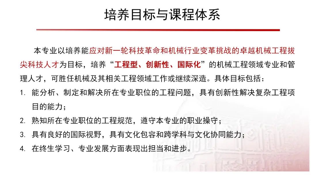 [化工企业自动化智能化建设工作总结]化工企业自动化智能化建设工作总结汇报