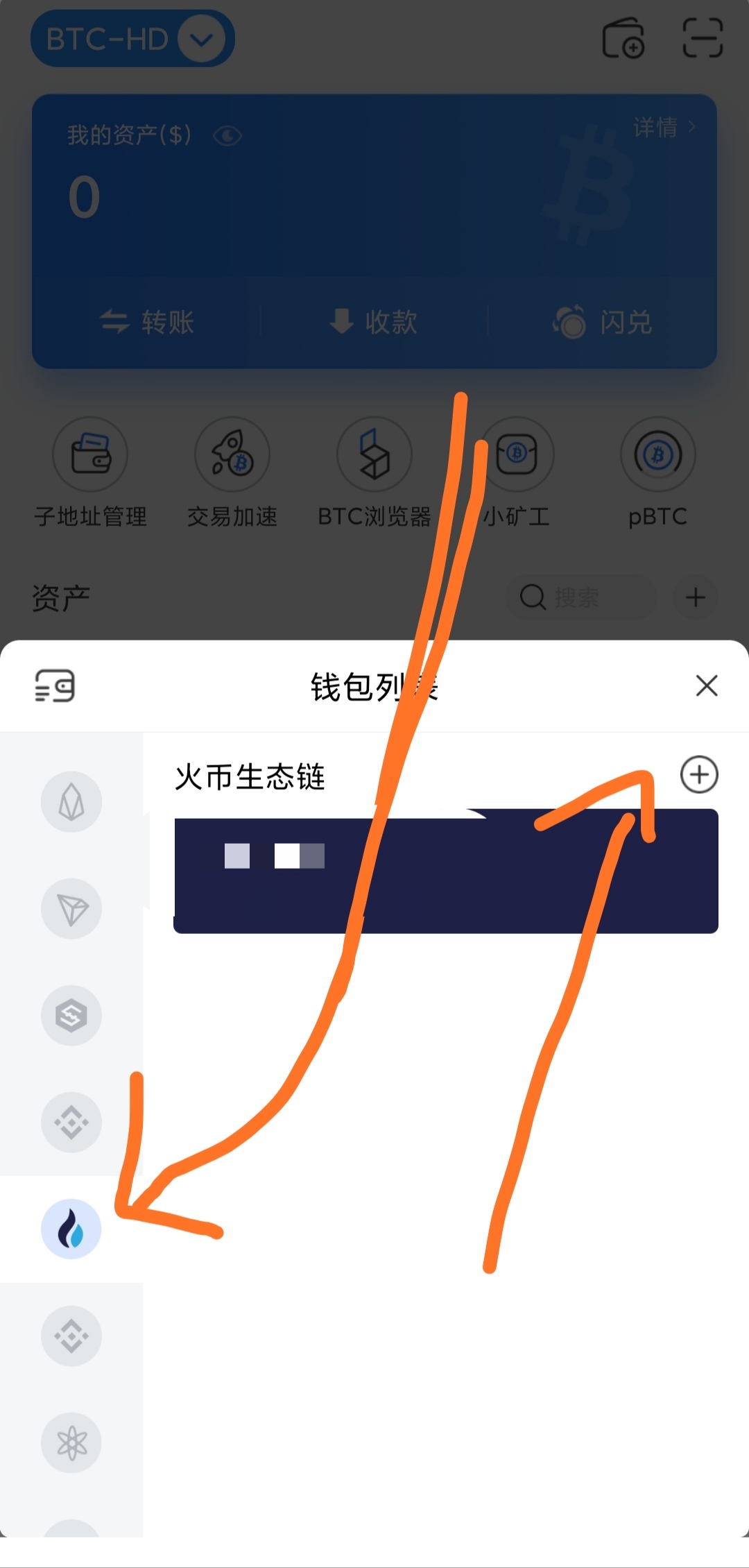 TokenPocketios怎么下载不了的简单介绍