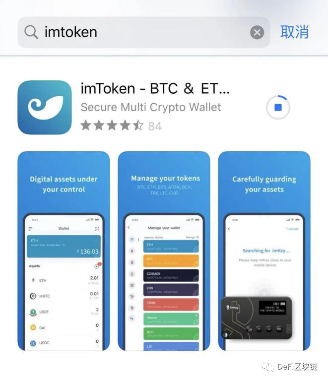 [imtoken官网钱包app]imtoken钱包下载安卓10