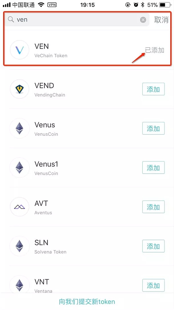 [imtoken官网钱包app]imtoken钱包下载安卓10