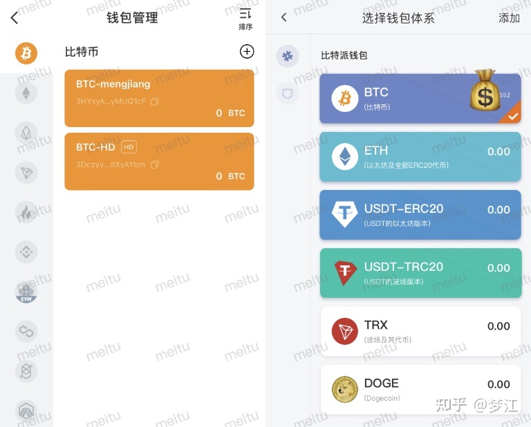 [tokenpocket怎么改密码]tokenpocket怎么修改密码