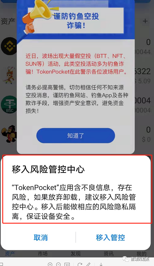 [tp钱包跑路了]tp钱包跑路了,币还在吗