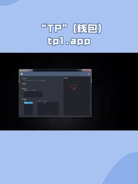 [tp钱包官方下载app]tp钱包官方下载app_tp钱包