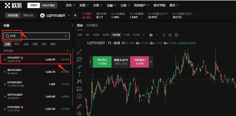 [usdt价格今日行情购买]usdt币价格今日行情美元