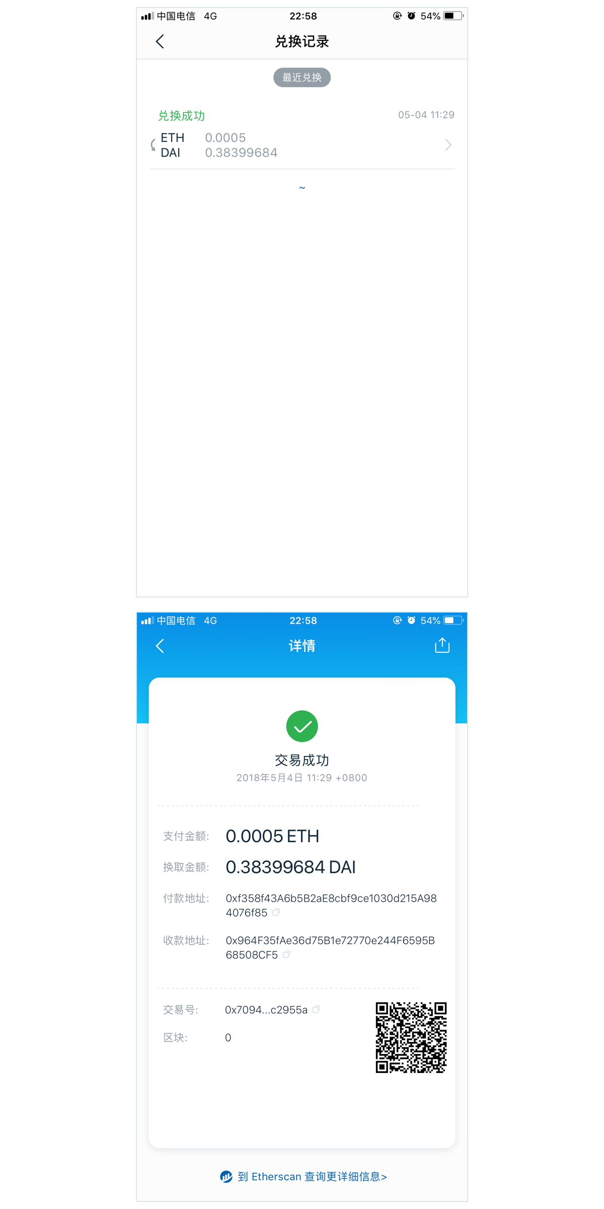 [imtoken2.0钱包下载]imtoken钱包官方下载地址