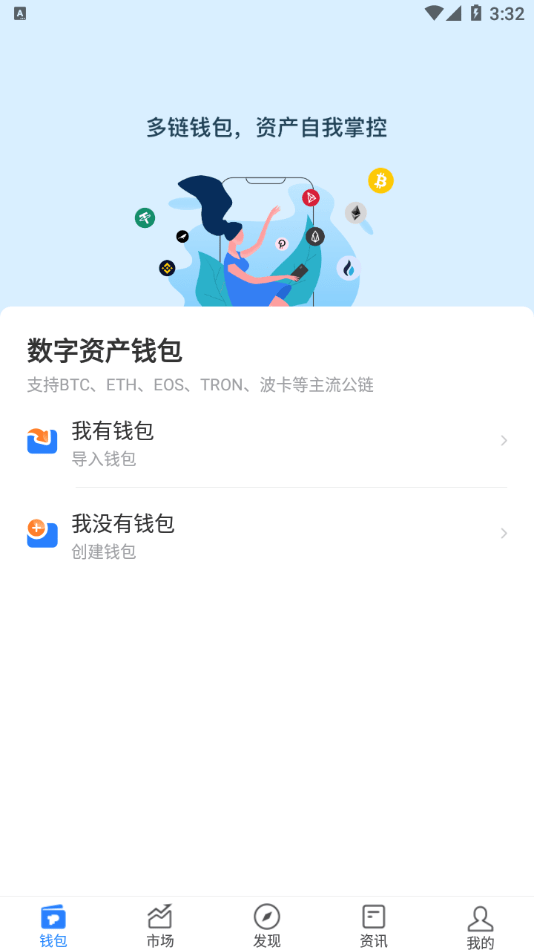 [tokenpacket钱包下载]tokenpocket是什么钱包