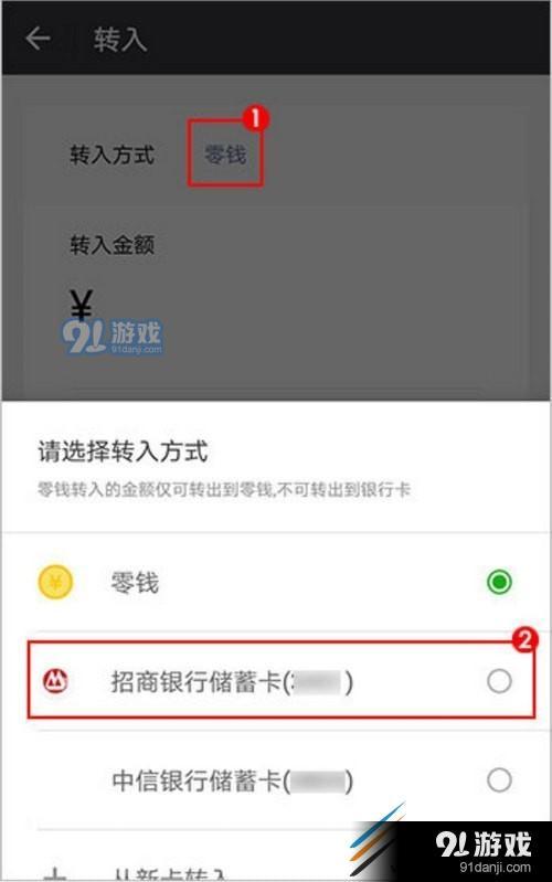 关于tokenpocket提现到银行卡的信息