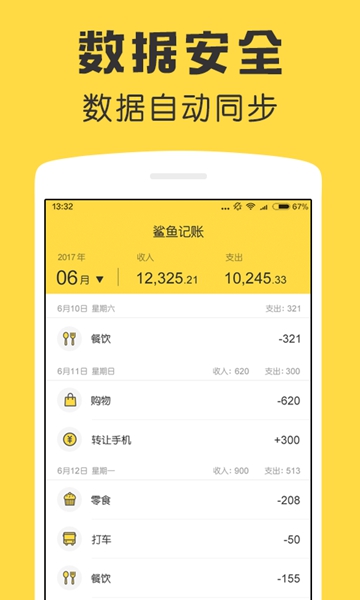 [tradingview安卓版下载]tradingview中文app下载