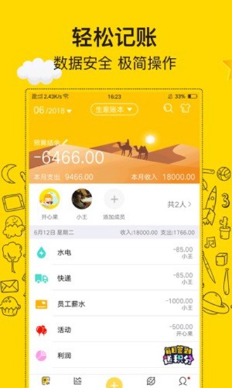 [tradingview安卓版下载]tradingview中文app下载