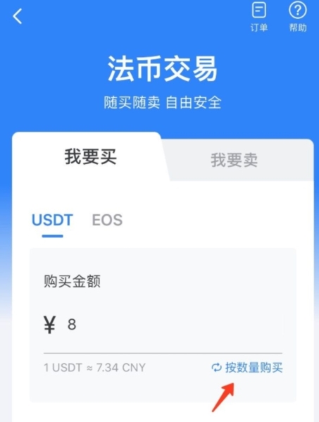 [tP钱包官网版APP正版]2023最新版tp钱包官方下载