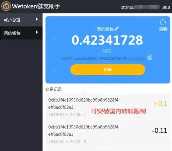 [token钱包能被冻结吗]imtoken钱包会冻结吗