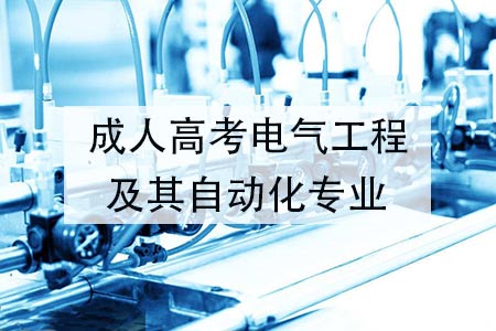 [自动化工程系是做什么的]自动化工程系是做什么的工作