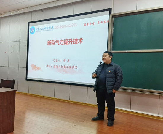 [能源与机电工程学院学什么]能源与机械工程学院有什么专业