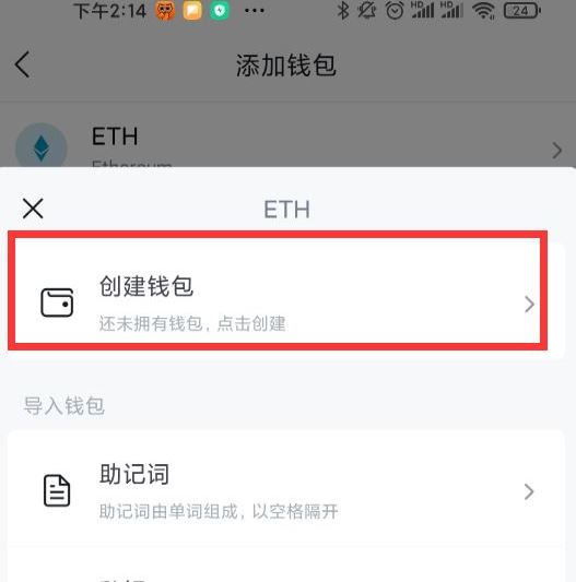 [imtoken钱包怎么分享给朋友]怎样把imtoken的钱转到支付宝