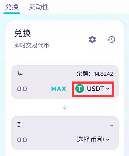 [tp钱包里的usdt]tp钱包里的usdt怎么提到交易所