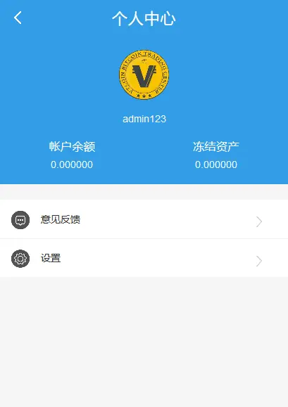 [imtoken钱包官方版下载1.0]imtoken钱包app下载290