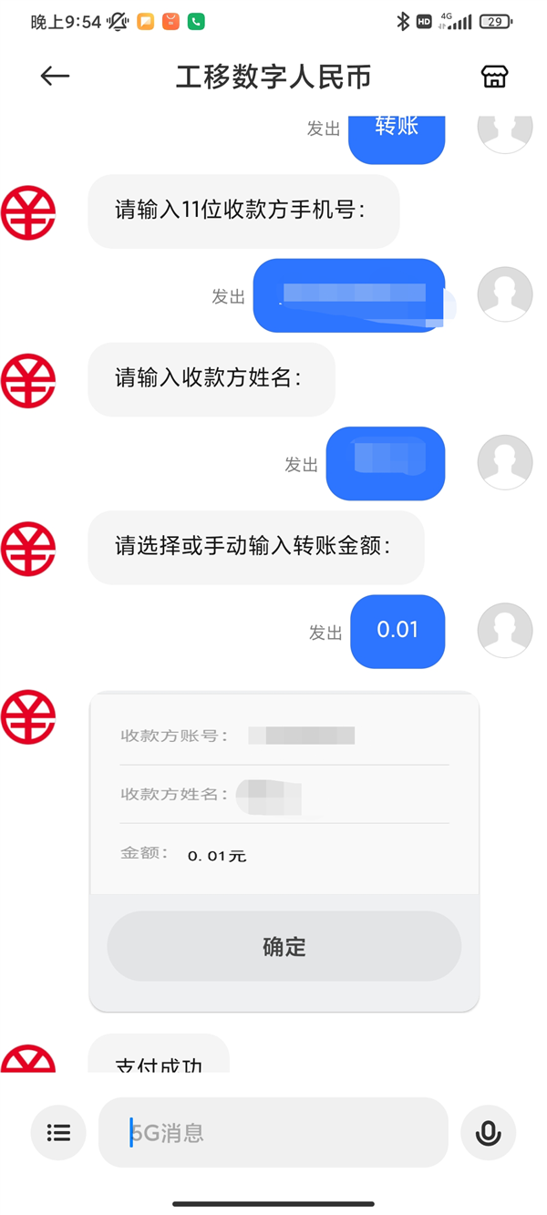 [imtoken钱包有风控吗]imtoken钱包会不会被盗刷