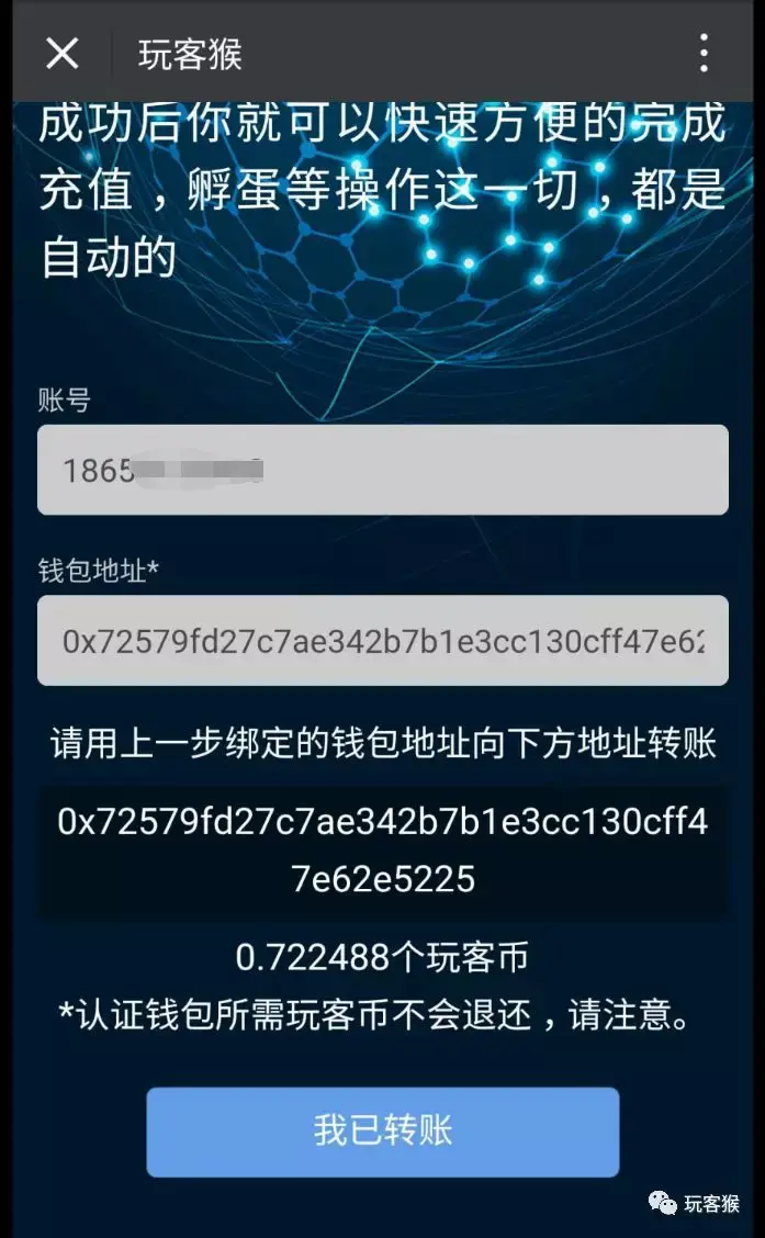 [imtoken钱包币被盗]imtoken币被盗找回案例