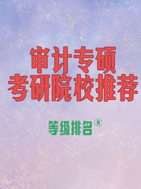 [山西能源学院考研情况]山西能源学院考研情况怎么样