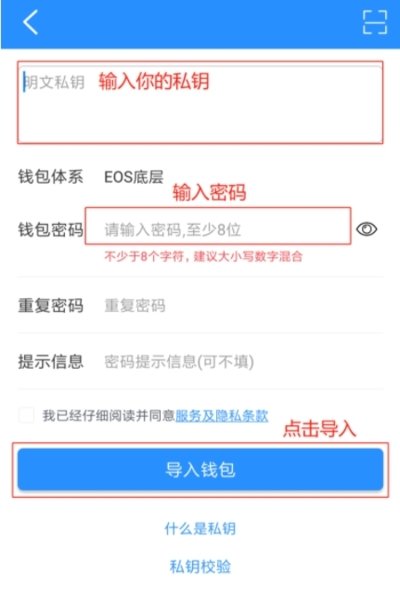 tp钱包地址如何复制到app的简单介绍