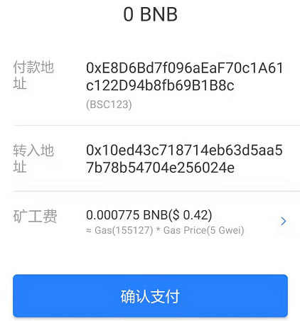 [怎么从tokenpocket买币]tokenpocket怎么买eth