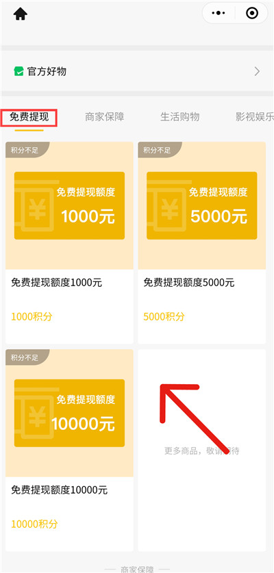 [tokenpocket怎么提现]tokenpocket钱包官网下载