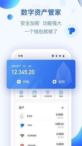 [tp钱包官网下载app最新版本苹果]tp钱包price impact too high