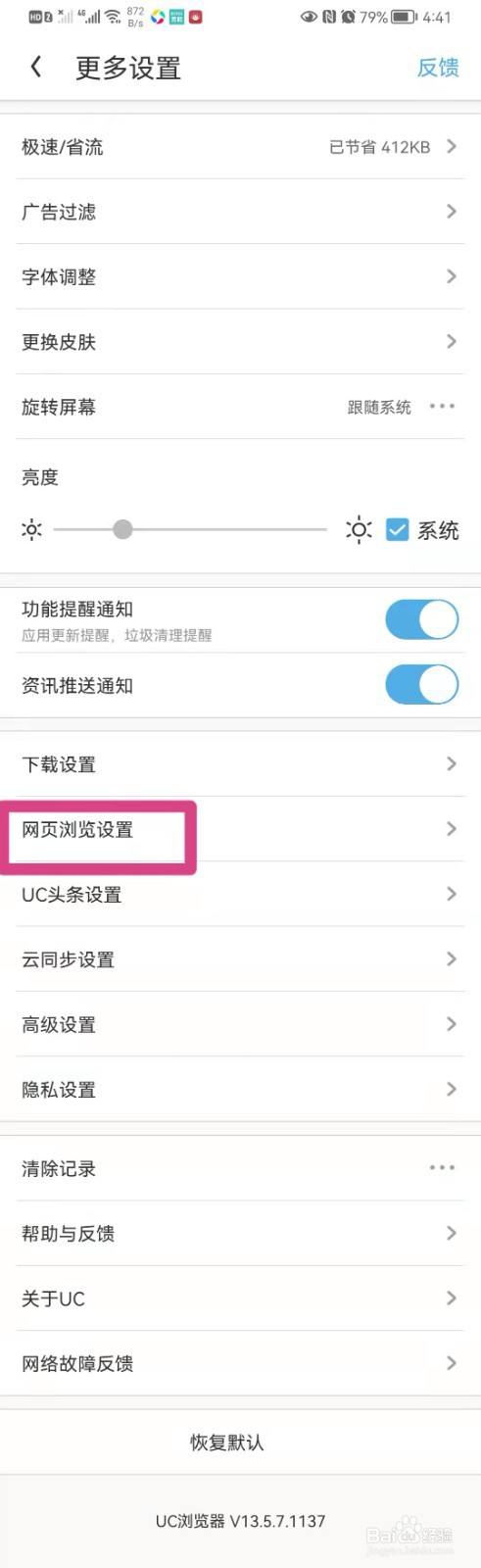 [uc浏览器搜索不到网页链接]uc浏览器搜索不到网页链接怎么回事