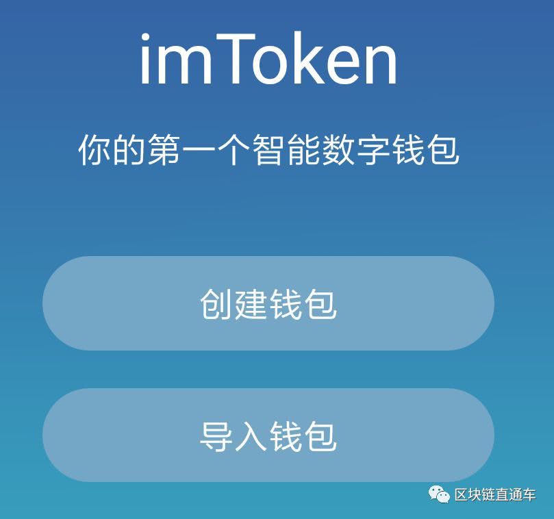 [imtoken钱包怎么操作]imtoken钱包操作流程详情建