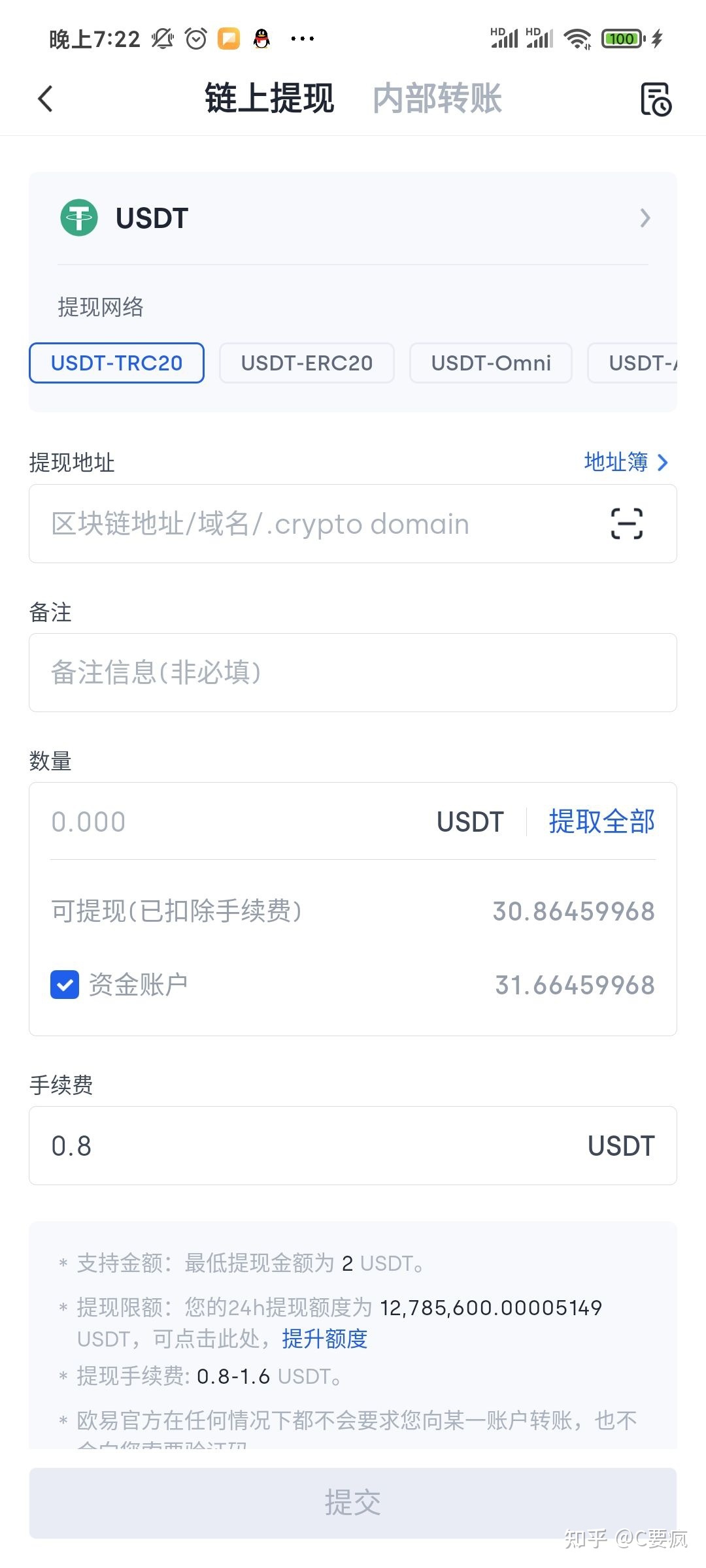 怎么在tokenpocket直接买币的简单介绍