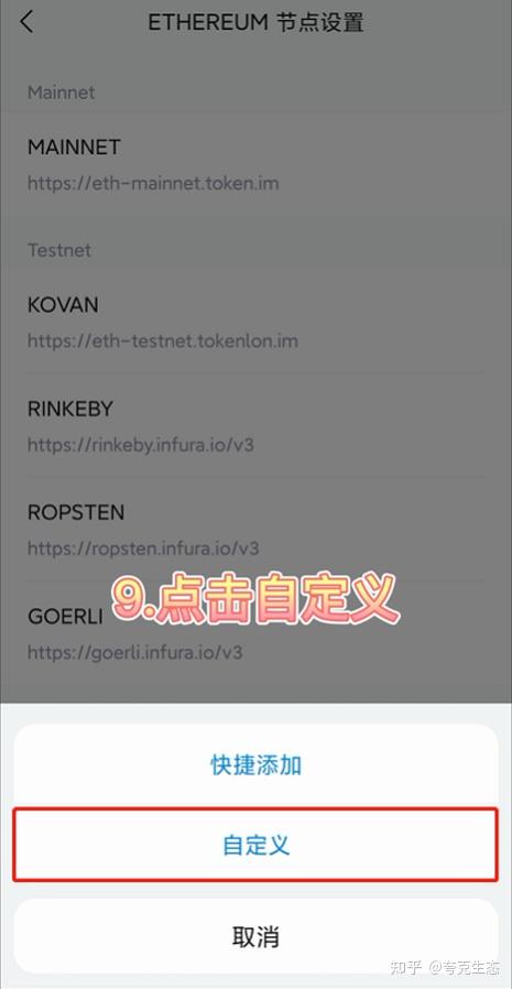 imtoken安全可靠吗手机为什么提醒imtoken危险的简单介绍