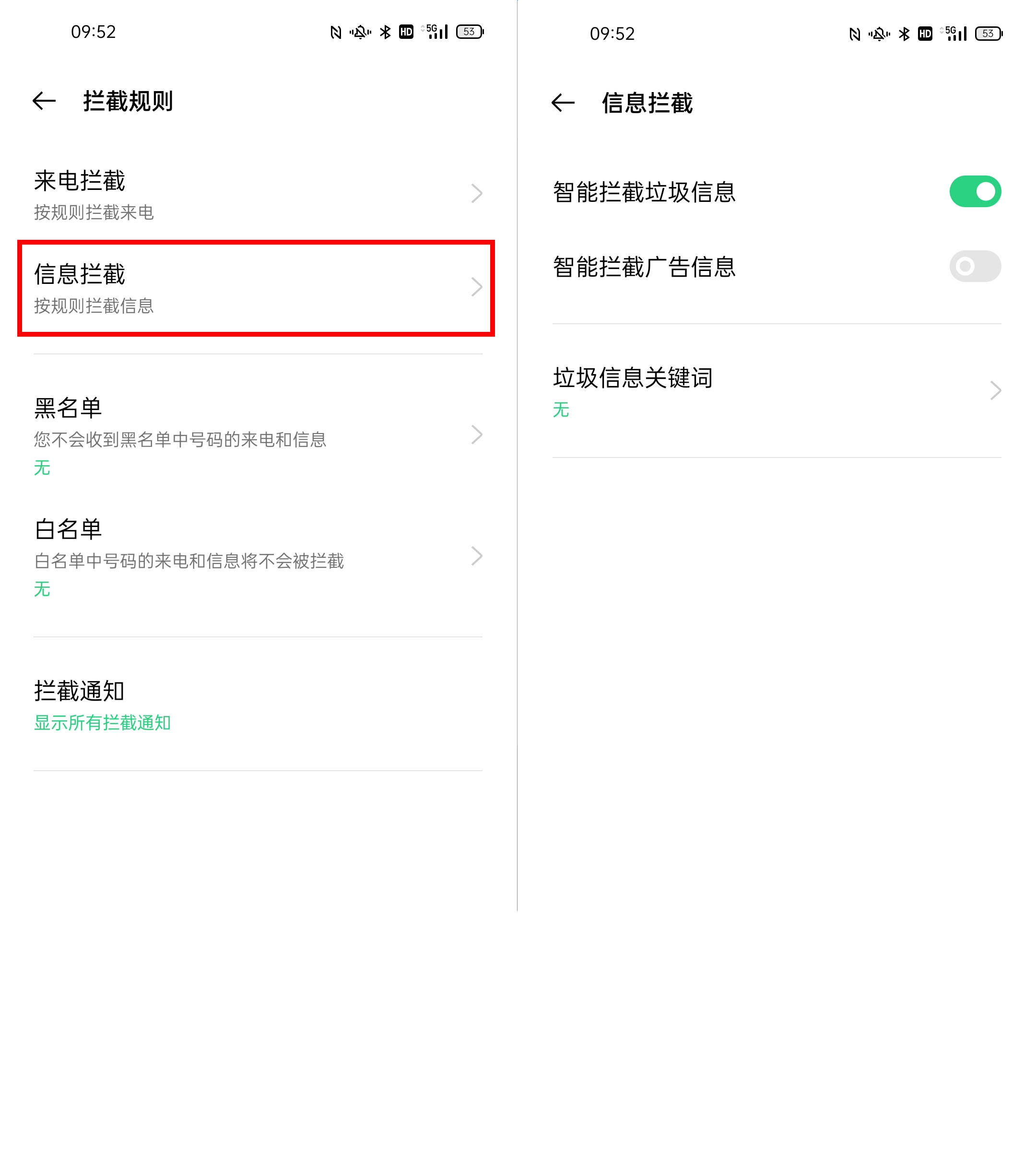 [oppo手机无法下载app]OPPO手机无法下载风险软件怎么办