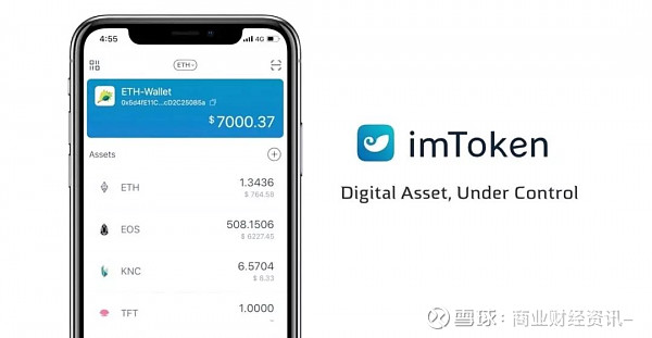 [最新imtoken官网]最新imtoken官网钱包