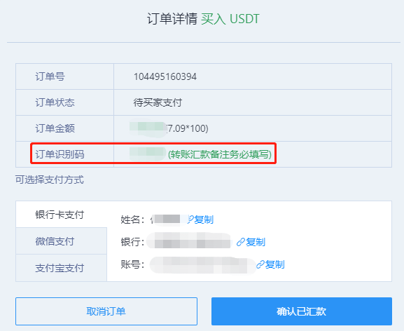 [支付宝可以收usdt吗]支付宝买usdt有限额吗