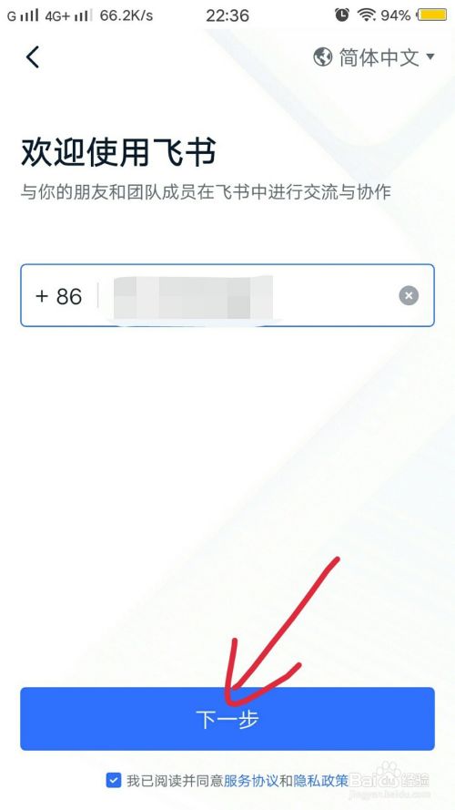 [怎么注册纸飞机]+86怎么注册纸飞机