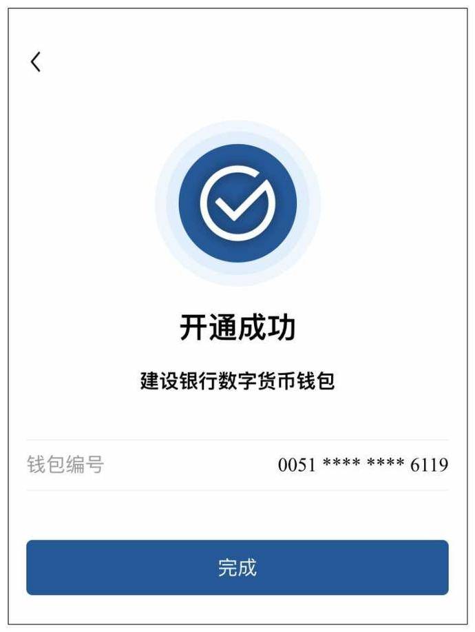 [imtoken钱包里的币被盗]imtoken钱包里的币被盗走