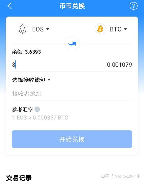 [tokenpocket怎么交易]tokenpocket是什么意思