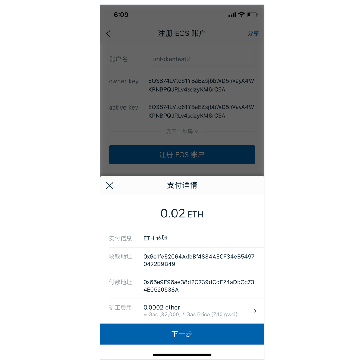 [imtoken钱包的功能]imtoken钱包功能用不了