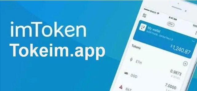 [imtoken钱包的功能]imtoken钱包功能用不了