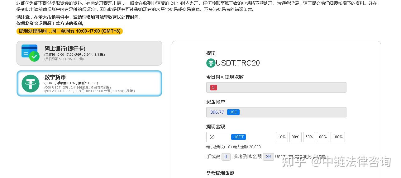 [钱包里的USDT被盗]钱包里的usdt被盗怎么追回