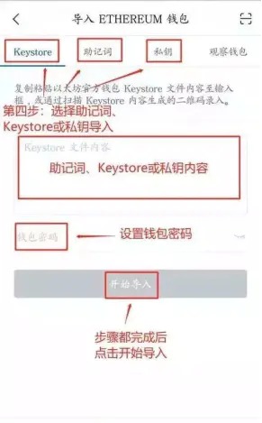 [imtoken钱包交易密码怎么改]imtoken交易密码忘记了怎么办