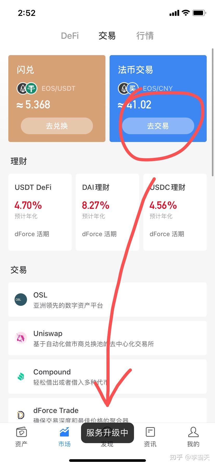 关于tokenpocket钱包安全吗?的信息