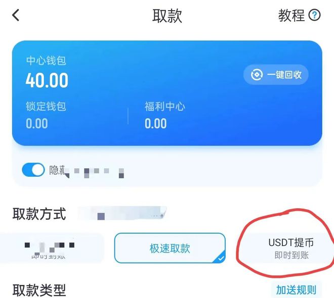 [usdt钱包能用吗]usdt能提到哪个钱包